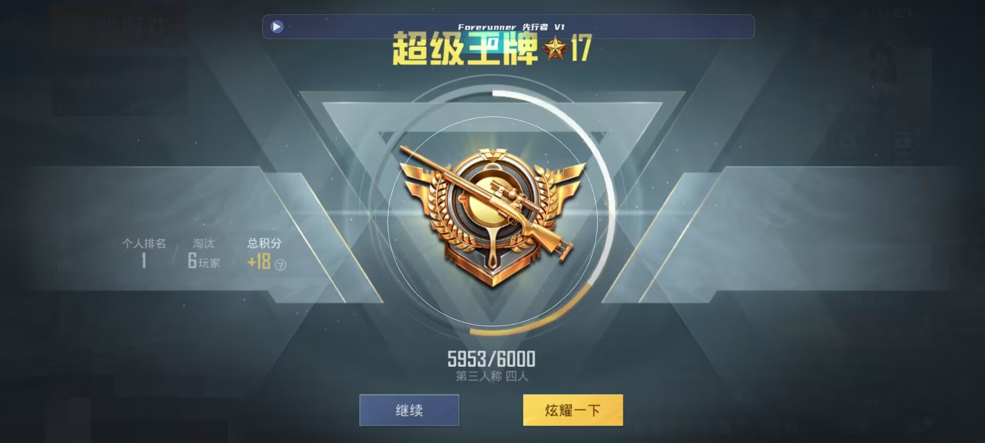 和平精英鸡腿辅助自瞄 - ��ƽ��Ӣ�����������Ѳ��Ա辅助预览图